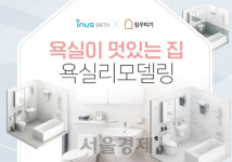 이누스바스, 집꾸미기와 손잡고 전용 패키지 상품 선봬