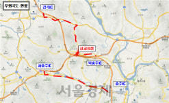 중부내륙고속도로 북충주부근 비탈면 유실로 교통 통제