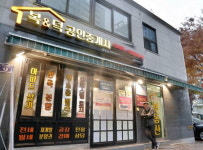 인천 부평구청역 복&덕 공인중개사 사무소 이진우 에듀윌 동문 “인연을 소중히 하는 공인중개사”