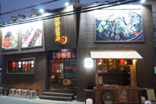부산 이색 맛집 3대천왕 연산동 야타이미세(やたいみせ) 부산 속 일본 여행으로 꼭 가볼만 한 곳