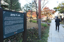 [역사의 향기/표지석] <12>훈련원