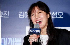 공효진, 호탕한 웃음 (도어락 쇼케이스)