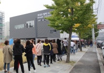 ‘월배 삼정그린코아 포레스트’ 12월 1일(토)~2일(일) 특별공급 및 일반세대 예비당첨자 잔여세대 추첨