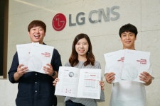 LG CNS 블록체인 코어기술 경력자 찾아요