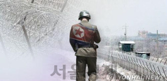 북한군 1명 강원도 군사분계선 넘어 귀순···총격 상황은 없어