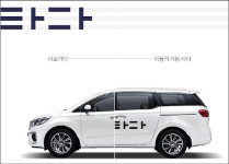 타다, 실내 미세먼지 없앤 ‘베이직B’ 운행