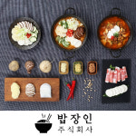 밥장인돼지찌개업종변경 1인 창업 프로젝트 런칭