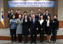 박춘섭 조달청장, 정보기술 여성기업 간담회 개최