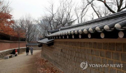 덕수궁돌담길 7일부터 전 구간 개방 영국대사관 점유 부지 반환 받아