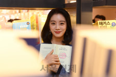 [스타의 서재 <6>혜림] 힘들때 곁에 있어준 책, 이젠 단짝됐어요