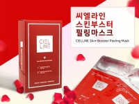 씨엘라인의 각질제거와 보습관리를 한번에 해결한 마스크팩, 크라우드펀딩 성공