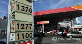 휘발유값 16개월 만에 최저치···1천200원대 주유소도 등장