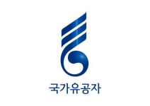 보훈처, 새로운 국가유공자 상징 도입···“예우·존경·감사 뜻 담았다”