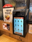 분식집창업 ‘얌샘김밥’, 테이블 키오스크 도입···소형 매장 매출상승 견인