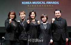 김호영-신영숙-이유리-유희성 이사장, 뮤지컬 파이팅 (한국뮤지컬어워즈)