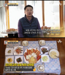 ‘서민갑부’ 킹크랩으로 연매출 25억! 대박 비결은? 시흥동 ‘왕게수산’