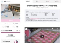 후기