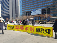 사립유치원, 광화문광장서 또 도심 집회···유치원법 패스트트랙으로 좌절