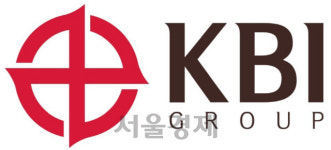갑을상사, ‘KBI그룹’으로 새출발