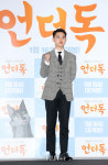 도경수, 싹쓸이 비주얼 (언더독 언론시사회)