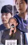 영화 소개하는 김일권 시네마달 대표 (얼굴들 언론시사회)