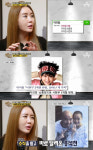 '풍문쇼' 이의정, 사망설 언급 