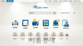 연말정산 첫날 PDF 서비스 장애