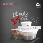 떡볶이 창업, 건강한 매운 맛으로 차별화 꿈꾸는 ‘오떡’