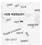 사당·복정·신내IC 일대 역세권 복합개발 본궤도