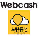 [시그널] 올해 웹케시·노랑풍선 IPO 1·2호 기업 흥행 성공