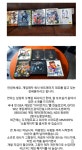 30년 모은 PC게임 267개, 1억에 팝니다 게임사 대표가 글 올린 이유는?