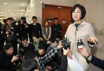 손혜원 