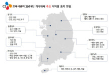 농업회사법인(주)프레쉬빌 | 농가 판로개척 발벗고 나선 CJ프레시웨이