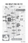 세운상가 재개발 스톱...갈등 골 깊어진다