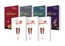 ‘강남 대치동 17년 노하우 리쌤’의 ‘KCI 중국어학원 강남캠퍼스’ 오픈