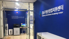 [뉴스터치] 강남구 내달 28일까지 청년창업가 모집