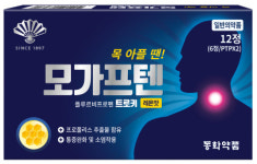 동화약품 감기·미세먼지로 목 아플 때 모가프텐 드세요