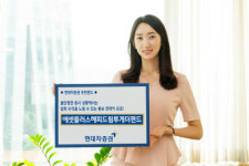 [에셋+ 베스트컬렉션] 현대차증권 에셋플러스해피드림투게더 펀드