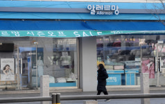 [단독-침구 1위 알레르망 황당 갑질]매입 물량 늘려라 압박하면서...정작 반품은 안받아