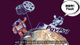 [더로고스:EP01]빨간상자에 담긴 유튜브의 모든 것