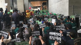 이해진이 응답하라 ..네이버 노조 첫 단체 행동