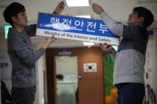 행정안전부 ‘세종 시대’ 개막···25일 세종2청사 첫 간부회의