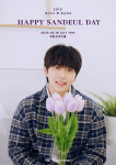 B1A4 산들 생일 기념 팬미팅, 눈 깜빡하니 전석 매진