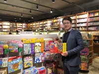 주식회사 아들과딸, 교보문고ㆍ영풍문고ㆍ반디앤루니스 입점··· 전국 서점으로 유통채널 확대