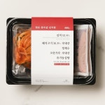 프리미엄 반찬 ‘집반찬연구소’, 매콤제육볶음 등 쿠킹박스/밀키트 8종 출시