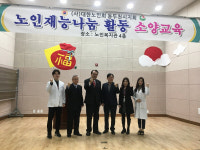 동두천시 보건소, 대한노인회 동두천시지회와 업무협약 체결