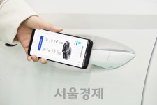 현대·기아차, 스마트폰 기반 디지털 키 개발
