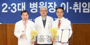 박수철 제3대 새빛안과병원장 취임