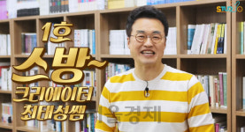 메스타스터디교육 | [교육알림장] 이투스, 에듀 크리에이터 발굴하는 ‘스터디요’ 개설