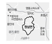 SK 반도체 대상지 용인 원삼면... 경기도, 토지거래허가구역 지정